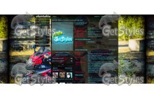 Suzuki GsxR тема для контакта