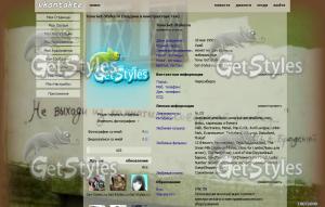 Бродский тема для контакта