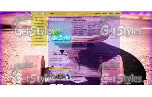 скейт тема для контакта