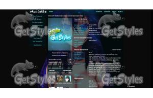 Kesha тема для контакта