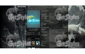 White Wolf тема для контакта