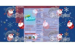 Santas Mix :D тема для контакта