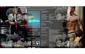 Ченнинг Татум тема для контакта