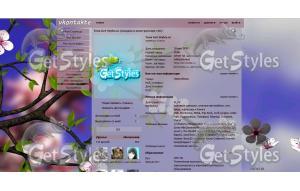 Spring тема для контакта