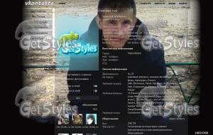 роман павлович тема для контакта