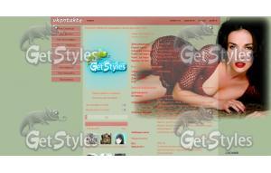 Наталия Орейро тема для контакта