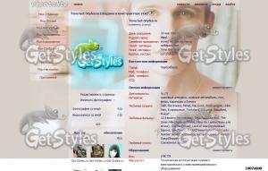 Красивый парень тема для контакта