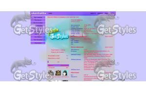 Snapshot_20121209_19 тема для контакта