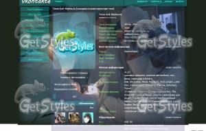 ЗФ41 тема для контакта