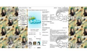 1365370087_3rb2vkbjmo тема для контакта