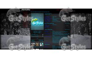 winterroad тема для контакта