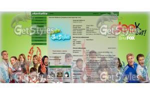 Gleek тема для контакта