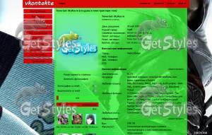 AssassinsCreed тема для контакта