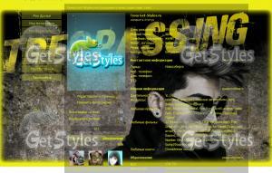 Adam Lambert Trespassing тема для контакта