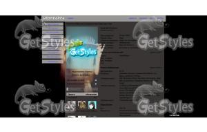 Дым тема для контакта