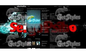 Серга тема для контакта