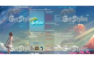 16412 тема для контакта