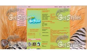 ByuopmKNWZ9bwfcnr9AXJxXH тема для контакта