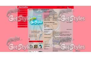 Sex team тема для контакта