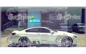 Тача тема для контакта