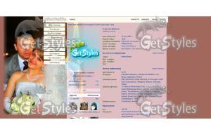 8 тема для контакта