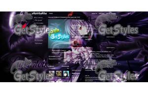 Класс! тема для контакта