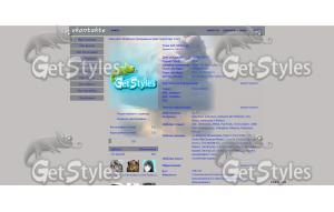 В облаках тема для контакта