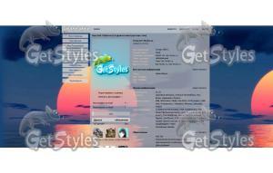 розовый закат: тема для контакта