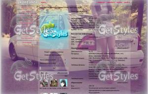 Авто тема для контакта