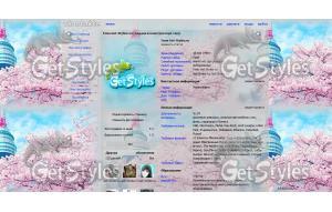 сакура тема для контакта