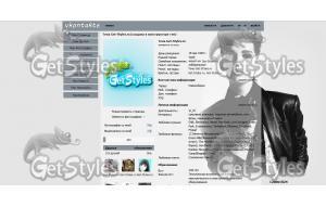 Bill, Tokio Hotel, Bill K тема для контакта