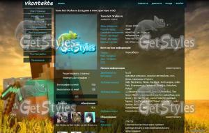 By OLOLObereg тема для контакта