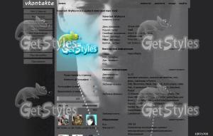 еминем  тема для контакта