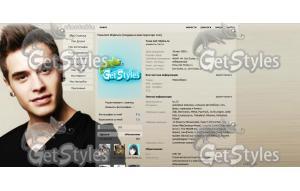 z_2be6fdc6 тема для контакта
