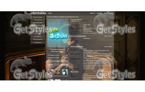 ryy2si0OWKg тема для контакта