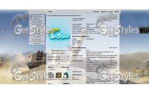 2012november_centurion_19 тема для контакта