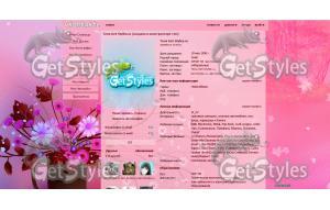 Pink bouquet тема для контакта