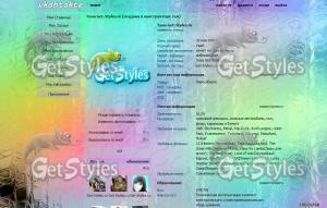 Glass Color тема для контакта