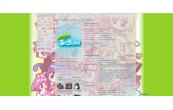 1340525967_shugo