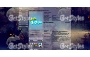 n тема для контакта