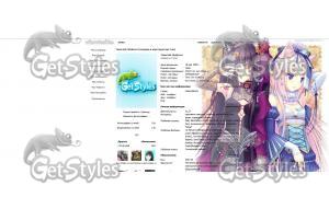 Чокола и Ванила тема для контакта