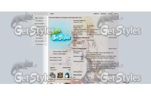 ba23da6d472f тема для контакта