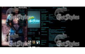 Korra тема для контакта