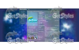 О тема для контакта