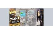 Sword Art Online
