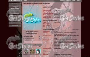 FenrisФенрис тема для контакта