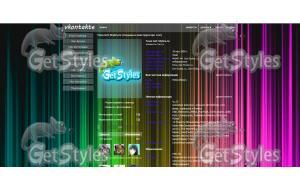 1 тема для контакта