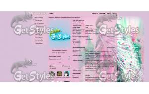 Нежная тема для контакта