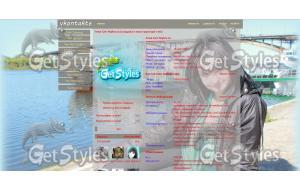 Подруга тема для контакта