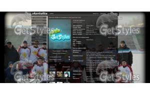 Хоккей с мячомХКЕнисей98 тема для контакта